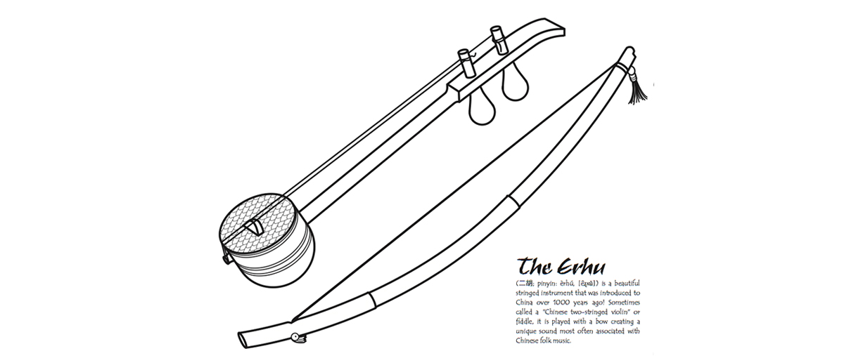 erhu